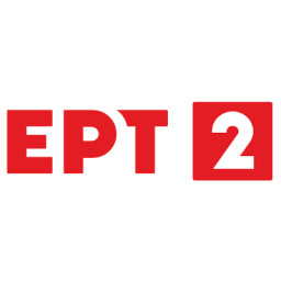 ΕΡΤ2