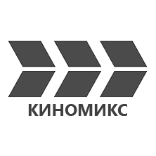 Киномикс HD