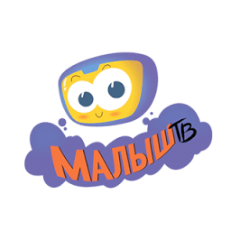 Малыш