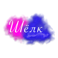 Шёлк HD