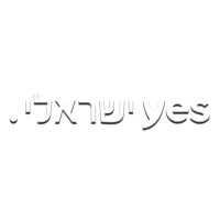 Yes Israeli