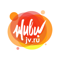 Живи