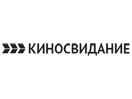 Kinosvidanie